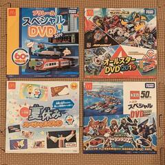 【未使用】ハッピーセットDVD４枚まとめて