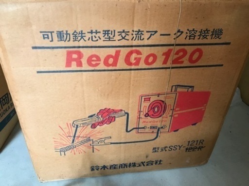 溶接機