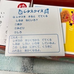 まんぷくかるたの画像