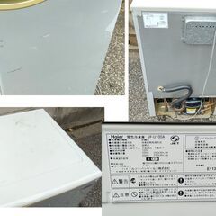 ◆　冷凍庫　Haier JF-U100A　◆　動作品　お引き取り限定　◆　ハイアール　100L　の画像