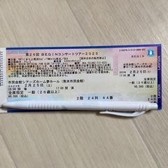 BEGIN2023 コンサート