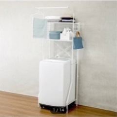 洗濯機ラック