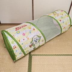 ワンワンとうーたん プレイトンネル