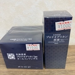北海道産プロテオグリカンオールインワンゲルセット 札幌市 清田区...