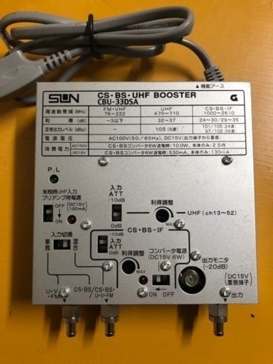 ブースター④