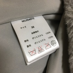 ブージュルード　ファーブルゾン　グレーあげますの画像