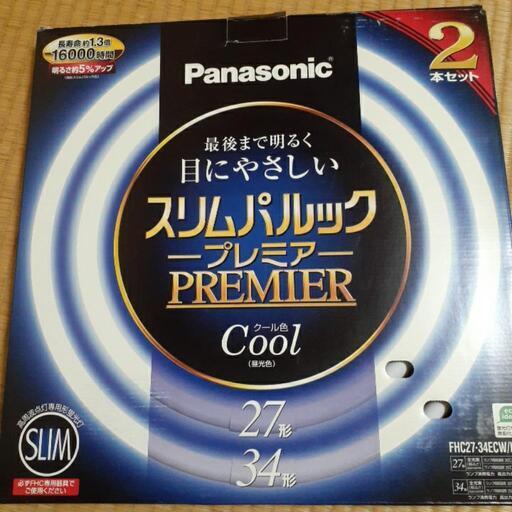 Panasonicスリムパルック