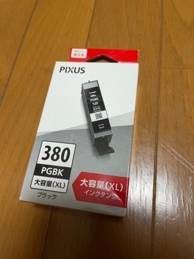 PGBK Canon 大容量 ブラック 純正インク インクカートリッジ キャノン純正インク BCI-350XL