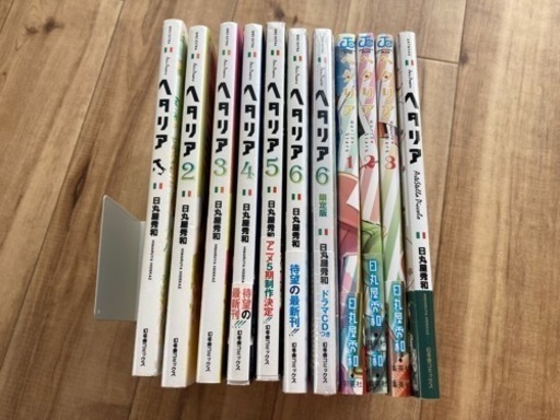 ヘタリア漫画＆CDセット