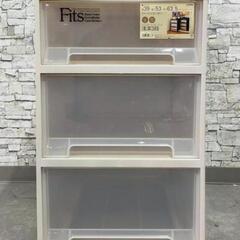 INT-148 天馬 Fits 浅深3段チェスト 衣類収納 