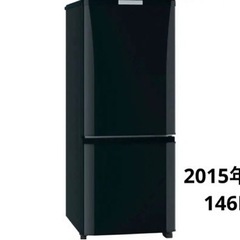 2015年製造　三菱　冷蔵庫 146L MITSUBISHI MR-P15Y-Bの画像