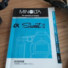 カメラ　MINOLTA　α Sweet Ⅱの画像