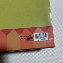 【決まりました】アルバム 3冊入りの画像