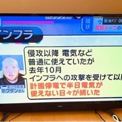 ３月2日〜６日まで港区引き取り限定　液晶テレビ 43型 43イン...
