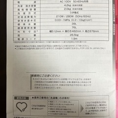 ハイアール　4.2kg洗濯機の画像