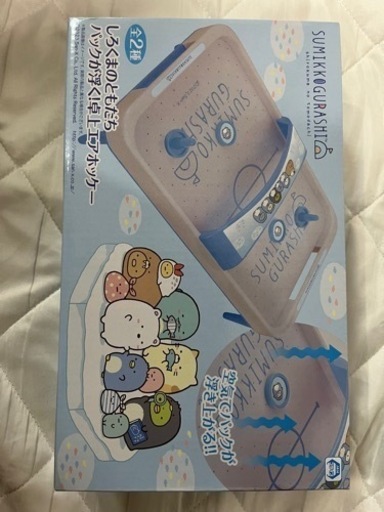すみっコぐらし　しろくまのともだち　パックが浮く！卓上エアホッケー