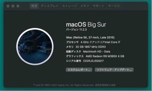 iMac(美品ジャンク) &キーボードマウスセット 値段交渉受付ます