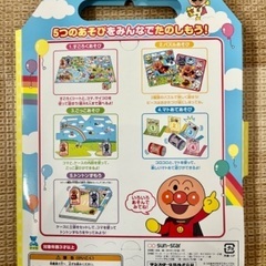 【美品】アンパンマンのすごろくパズルの画像