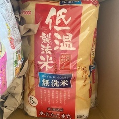 食品
