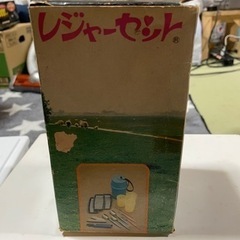 レジャーセット✨