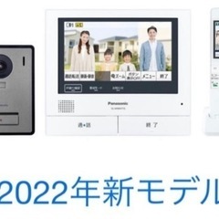 パナソニック テレビドアホン VL-SWE710KF