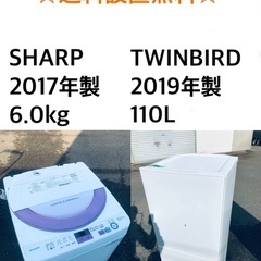 ✨✨送料・設置無料★  高年式✨家電セット 冷蔵庫・洗濯機 2点セット★