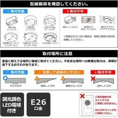 LED対応4灯シーリングスポットライト の中古品売ります。の画像