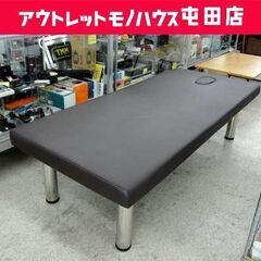 エステベッド  ブラウン系 施術台 マッサージベッド ☆ 札幌市 北区 屯田