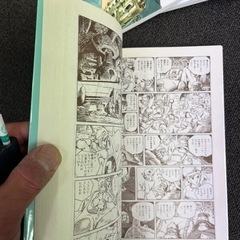 風の谷のナウシカ　アニメージュ　コミック　ワイド判　全7巻の画像