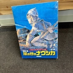 風の谷のナウシカ　アニメージュ　コミック　ワイド判　全7巻