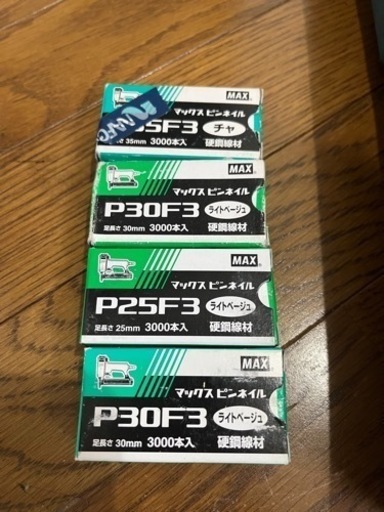 makita 充電式ピンタッカ　18v