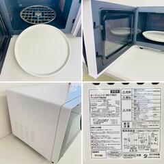 【今だけ!!!セール中】アイリスオーヤマ オーブンレンジ 2018年製 MO-T1601の画像