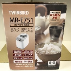 ※終了※どこよりも安く★新品★ 精米機 ツインバード 精米器の画像
