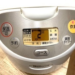 ナショナル炊飯器の画像