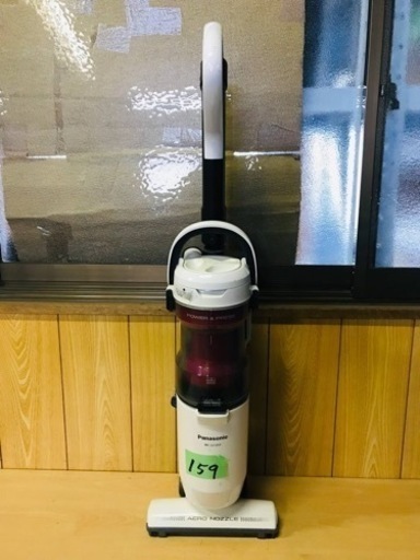 159番 Panasonic✨掃除機✨MC-SU120A‼️