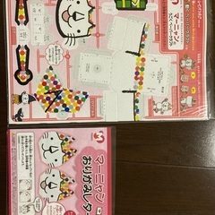 ペーパークラフト、おりがみレター