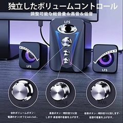 新品⭐️ PCスピーカー 11W パソコン用 ステレオ 2.1ch USB給電式 重低音の画像