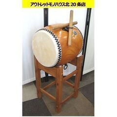 長胴太鼓の中古が安い！激安で譲ります・無料であげます｜ジモティー