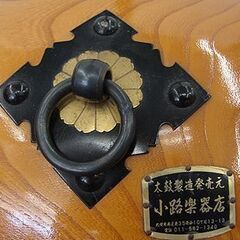 ☆ 小路楽器店 和太鼓 打面1尺(約30cm)×胴高約38cm 耳なし 台付き/バチ付き 宮太鼓 長胴太鼓 くり貫き胴 札幌 東区 北20条店の画像