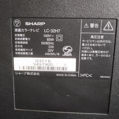 【予約済み】中古品 SHARP シャープ 32インチ 液晶テレビ LC-32H7 2012年製 の画像