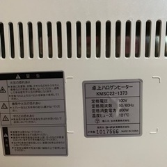 ハロゲンヒーター２セットの画像