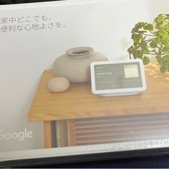 【新品未開封】GOOGLE NEST HUB 第2世代の画像