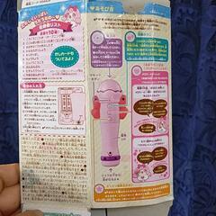 ヒミツのここたまの画像