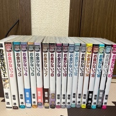 blコミック　お金がないっ