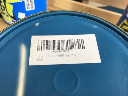4k＋4k＋約3k 計11k FRP船底塗料　順風　ニッペマリン　ブルー