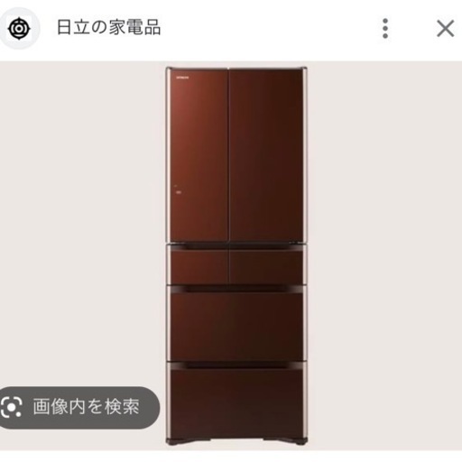 505L冷蔵庫日立 2016年製 クリスタルブラウン