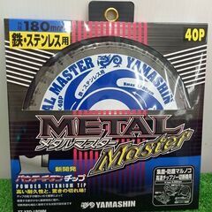 山真製鋸 YSD-180mm メタルマスター2枚セット【野田愛宕店】【店頭取引限定】【未使用】管理番号：IT5IHU1IH0F0の画像