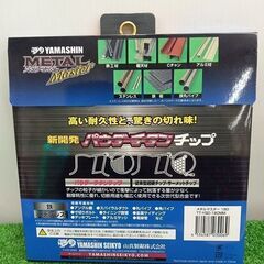 山真製鋸 YSD-180mm メタルマスター2枚セット【野田愛宕店】【店頭取引限定】【未使用】管理番号：IT5IHU1IH0F0の画像