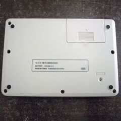 セイコー電子工業 電子辞書 漢一発 ど忘れ漢字に 電子漢字辞書 TR-405 ☆ 札幌市 北区 屯田 の画像