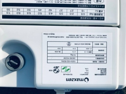 164番 maxzen✨電気洗濯機✨JW60WP01‼️